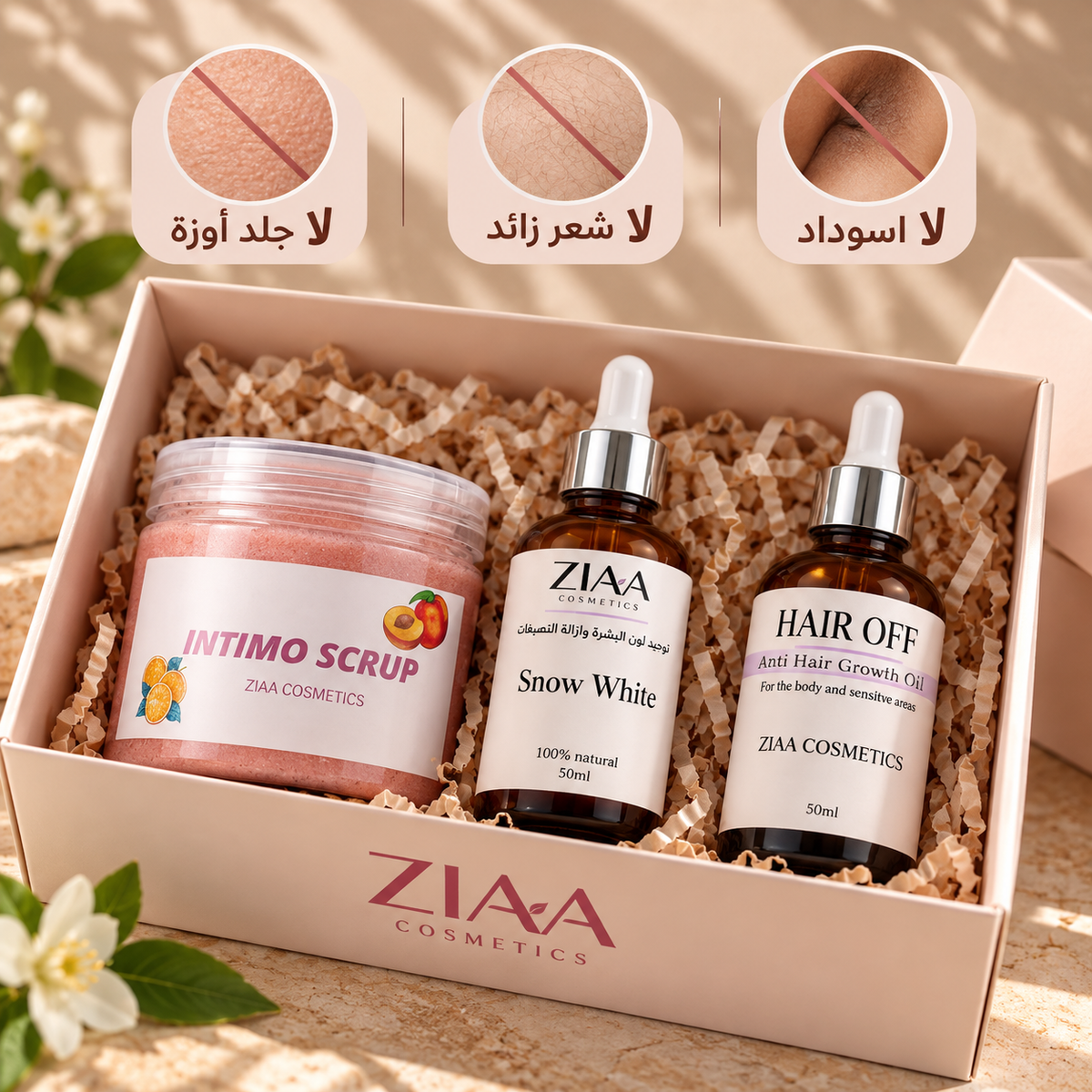 مجموعة العروس